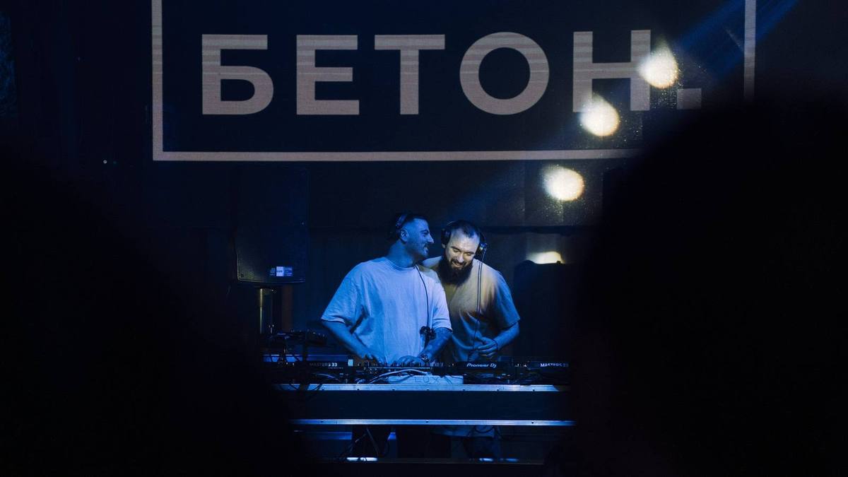 MATADOR at BETON — ØOMO archive photo 42